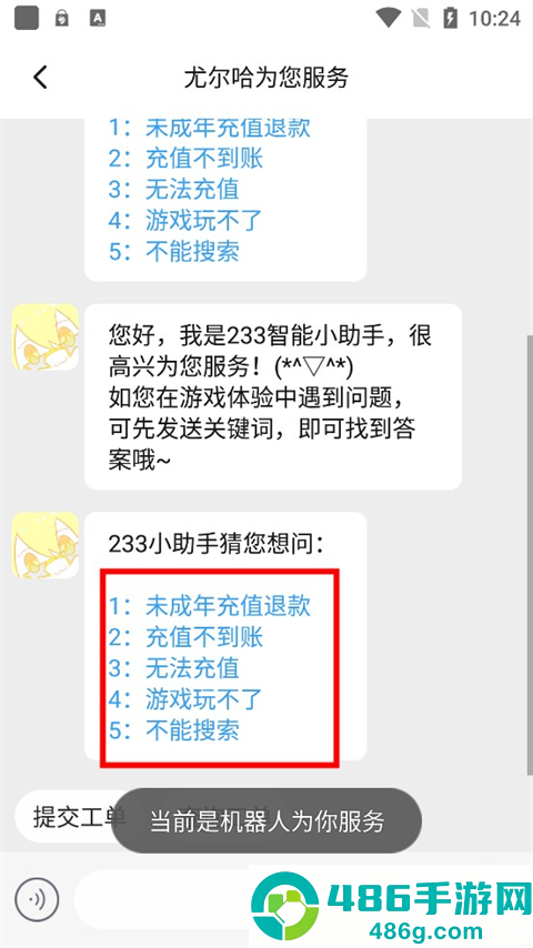 233乐国正版(233乐园)