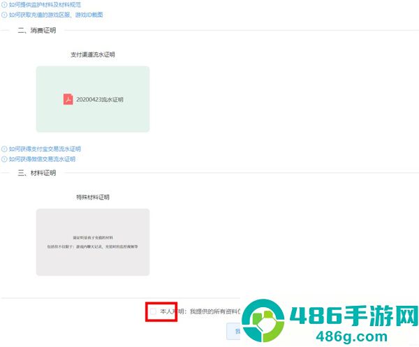 233乐国正版(233乐园)