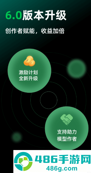 创想云app