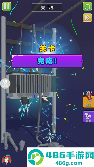 进化橡皮人世界游戏