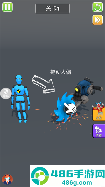 进化橡皮人世界游戏