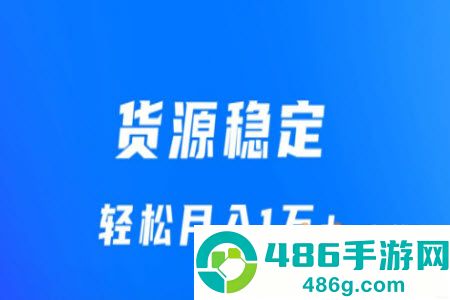 丰湃司机app安卓版