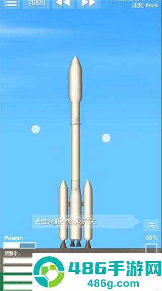 航天模拟器1.5.10.5汉化包(Spaceflight Simulator)
