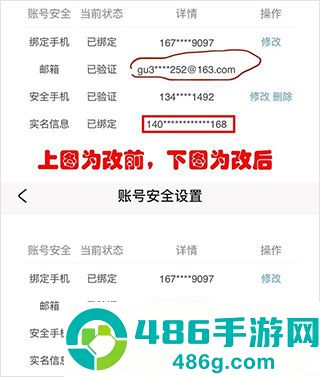 米游社最新版本下载