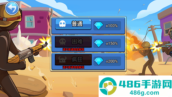 火柴人战争枪战精英小游戏