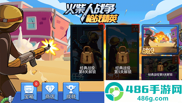 火柴人战争枪战精英小游戏