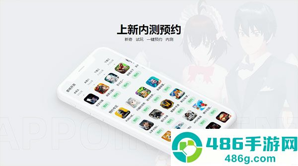 233乐园下载安装2026