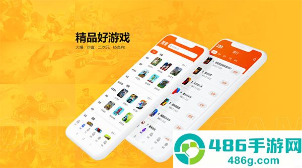 233乐园下载安装2026