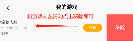 233乐园下载安装2026