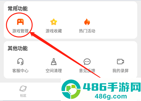 233乐园下载安装2026