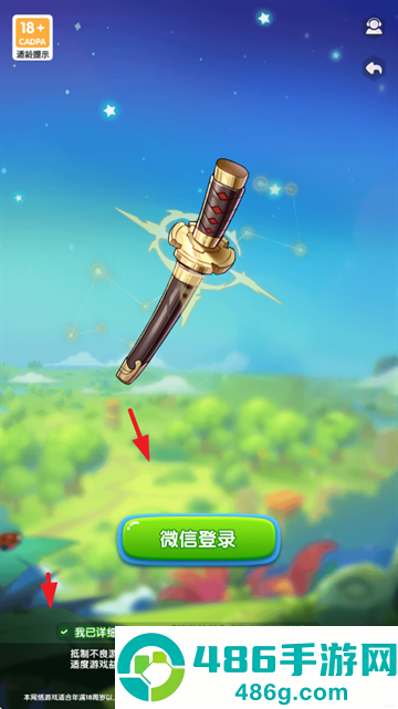 萌萌祖玛2赚钱游戏