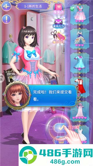 叶罗丽精灵梦单机游戏下载