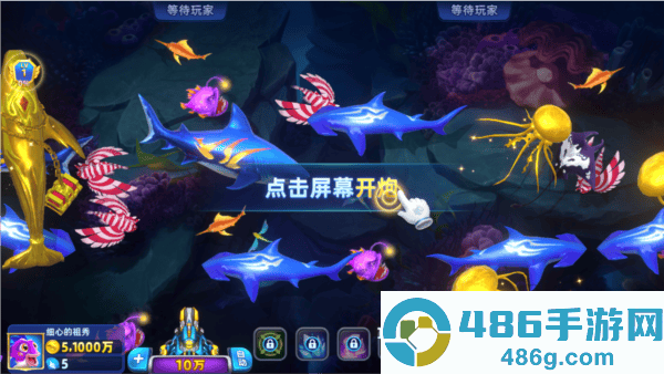捕鱼大奖赛免费版下载