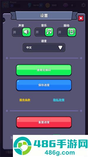 塔王争霸游戏