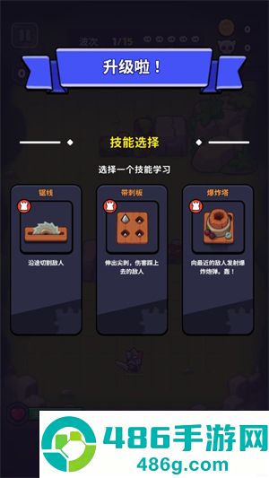 塔王争霸游戏
