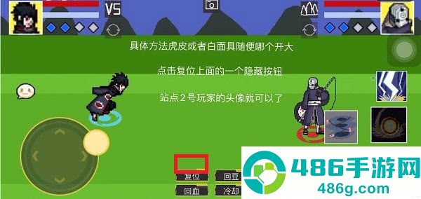 像素火影全人物版最新版