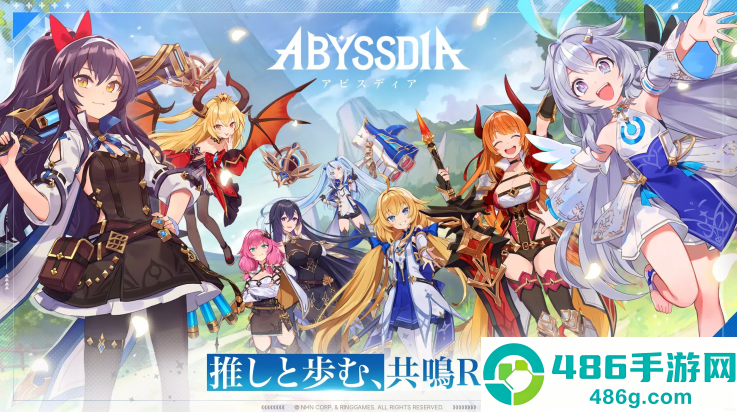 深渊女神游戏(Abyssdia)
