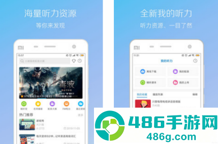 voa每日英语听力app