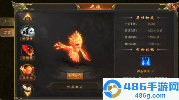 海蛇传奇(欢乐版)手游