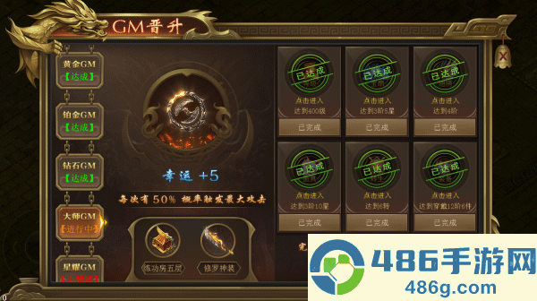 海蛇传奇(欢乐版)手游