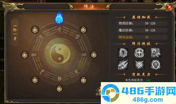 海蛇传奇(欢乐版)手游