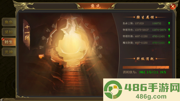 海蛇传奇(欢乐版)手游