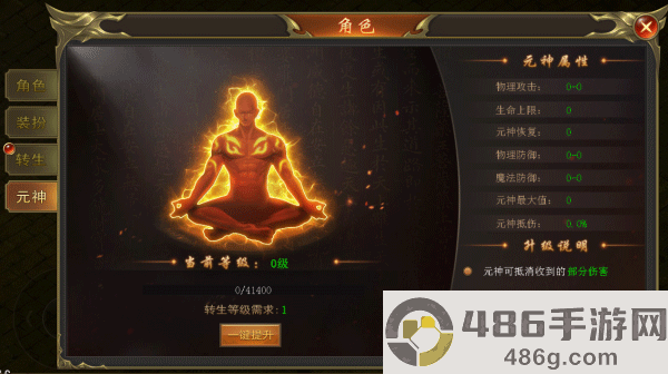 海蛇传奇(欢乐版)手游