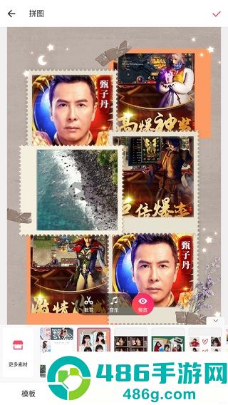 下载美图秀秀2026新版本