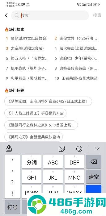 233乐园下载免费安装正版