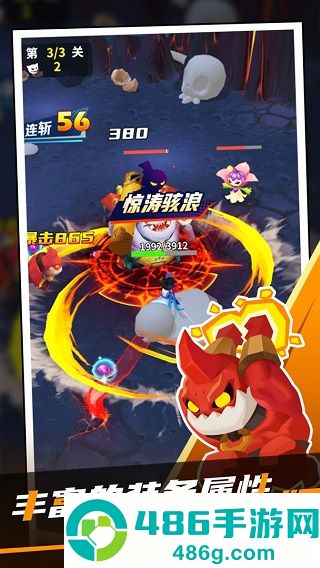 道士下山游戏