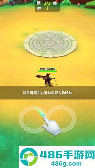 道士下山游戏