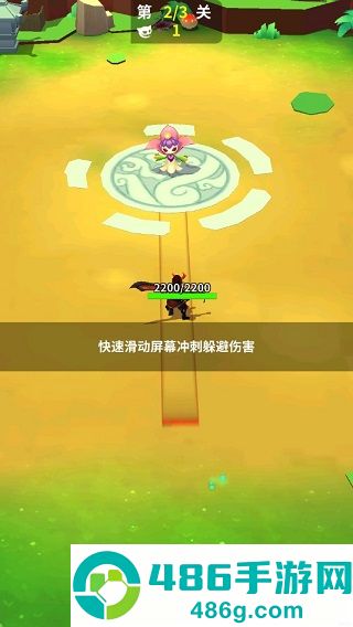 道士下山游戏
