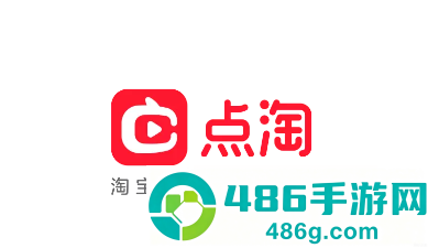 点淘app赚钱版下载