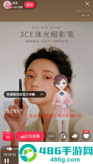 点淘app赚钱版下载