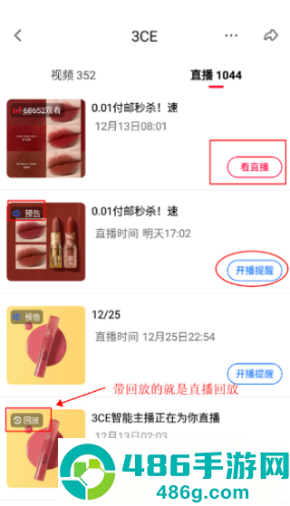 点淘app赚钱版下载