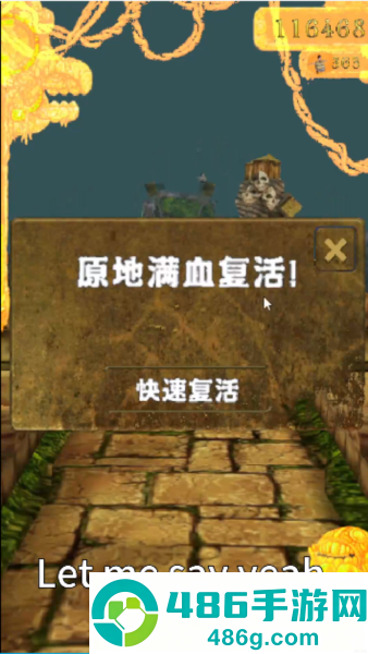 焖子逃亡-神人逃亡下载