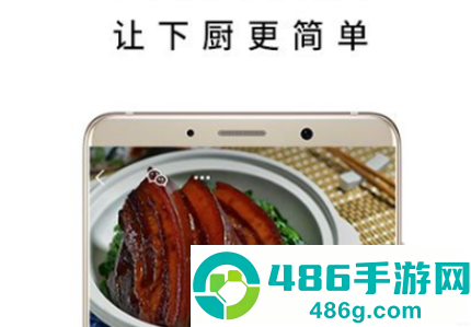 我要下厨房app学做家常菜