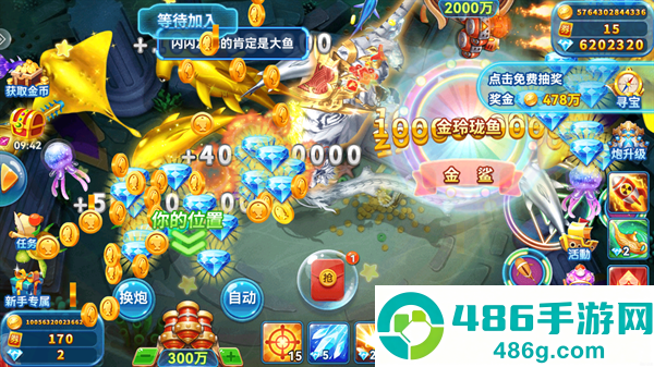 哎呦捕鱼最老版本