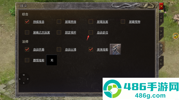 龙腾传奇官方版