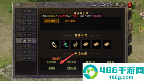 龙腾传奇官方版