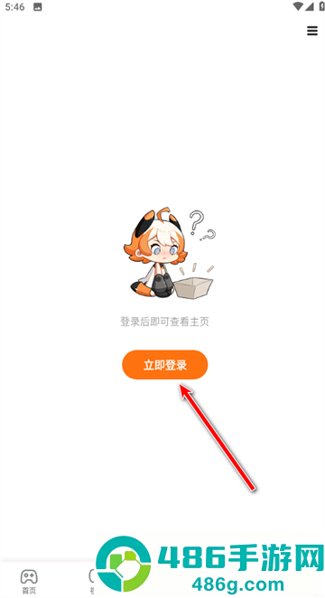 233乐园官方版