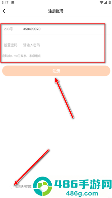 233乐园官方版