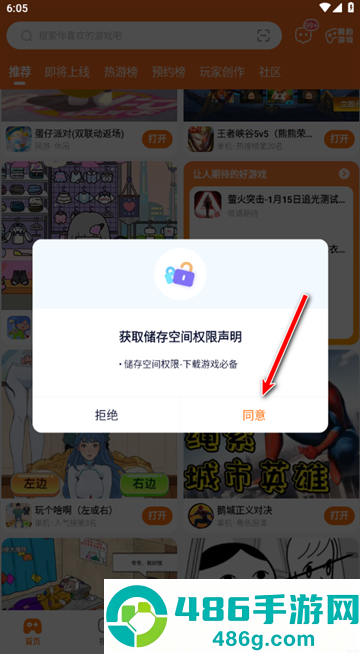 233乐园官方版