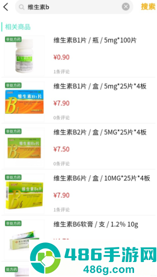 联众健康app