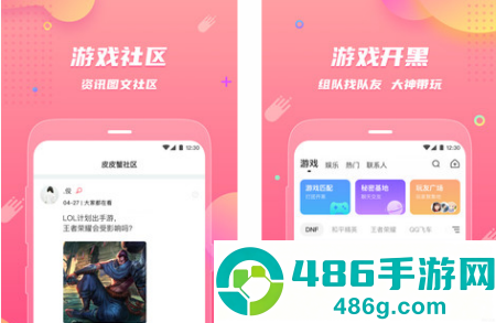 hello皮皮蟹app