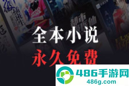 米读小说下载免费安装app