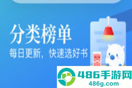 米读小说下载免费安装app