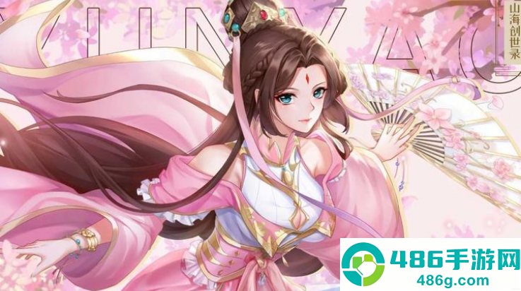 山海创世录手游版