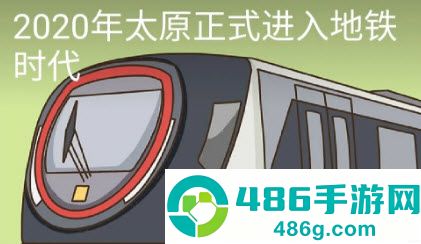 听景app下载