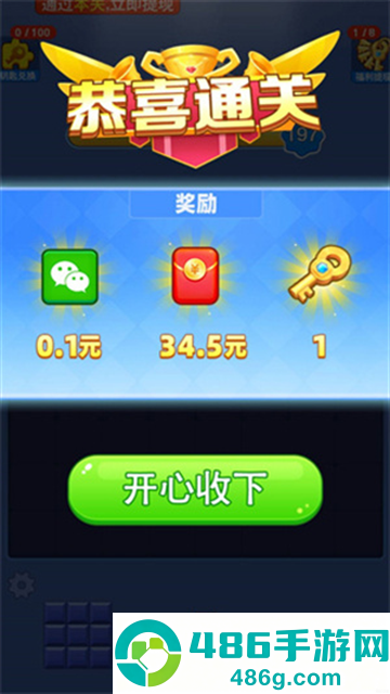 拼个方块赚钱游戏